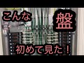 日本の電気工事士がビッグサイトで行われた日本電設工業展 JECAに行って見たvol.3 A fun video of a Japanese electrician。