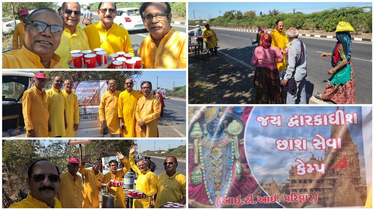 ફુલડોલ ઉત્સવ માં દ્વારકા જતા પદયાત્રીઓ માટે છાશ સેવા કેમ્પ(25/02/2026)
