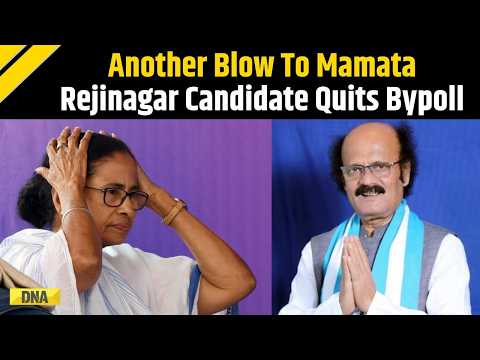Bengal News: Another Setback For Mamata Banerjee As TMC’s Rejinagar Candidate Withdraws From Bypoll