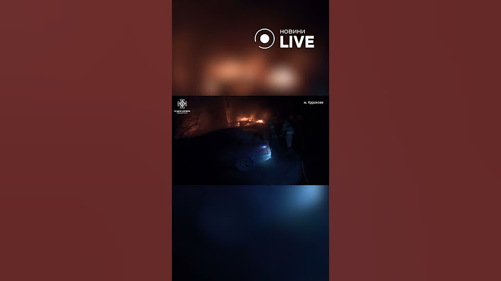 🔥Пожар из-за обстрела в г. Курахово, что в Донецкой области