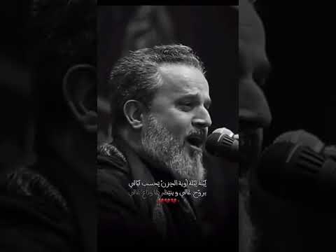 يروح غالي وينتضرها وداع غالي