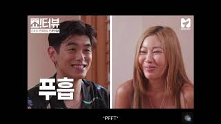 Eric Nam Being Eric Nam Pt.1 Ft. Jessi And Jackson Wang