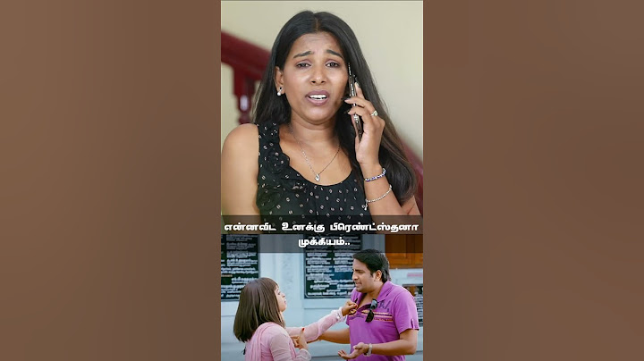 என்னவிட உனக்கு Friends தான் முக்கியமா || ft. Lava Kushan & Sudha Kannan || Page 57