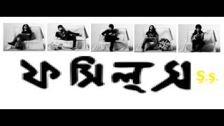 Video thumbnail of "Dekho Manashi by Fossils"