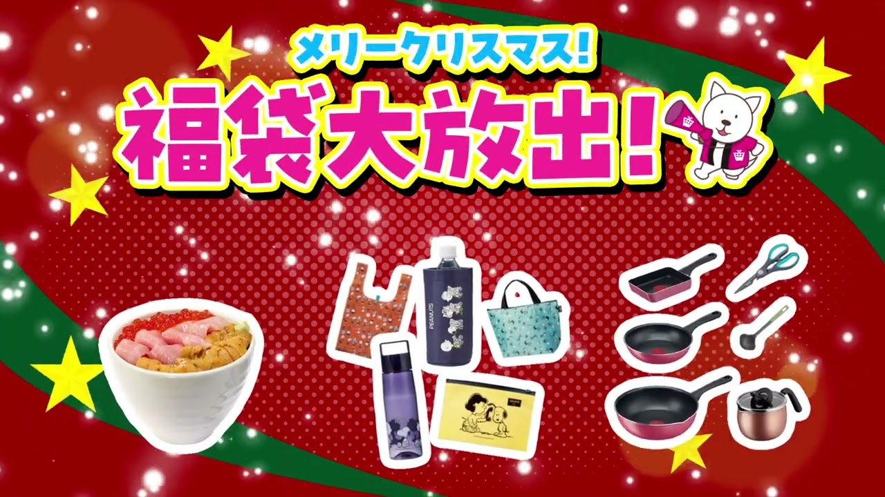厳選週替わり！今週のイチオシ特集 CM放送中 【dショッピング サンプル