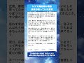 スーパーで毎回同じ商品だけ買う女性…その理由を知って見方が変わった#shorts #人生の教訓 #スーパー #日常の真実