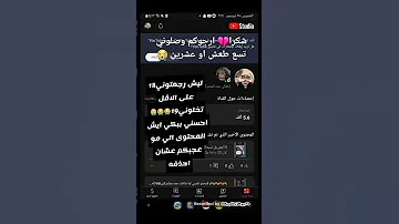 قلبي تحطم جزانا 