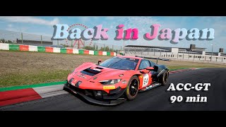 :       |  SUZUKA  |  ACC