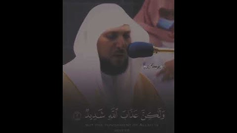 قرآن كريم🌹❤️‍🔥🌹♥️                                           ماهر المعيقلي يا أيها الناس اتقوا ربكم