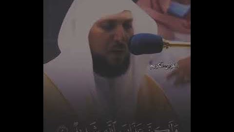 قرآن كريم🌹❤️‍🔥🌹♥️                                           ماهر المعيقلي يا أيها الناس اتقوا ربكم