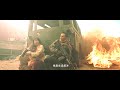 Operation Red Sea 2018  (Shooting Scenes) 1080p HD