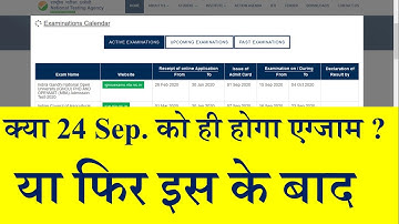 When UGC-NET exam | UGC NET Exam New Update| UGC NET exam 2020| UGC NET exam | csir exam date 2020