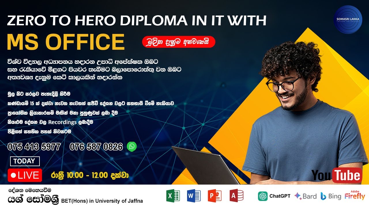 Diploma in IT with MS Office (Speed Course Day 02) - Batch 22 by Yash ...
