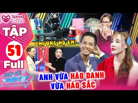 Video Ghép Đôi Thần Tốc #51 I Chàng HÁO SẮC 20 MỐI TÌNH... - youtube