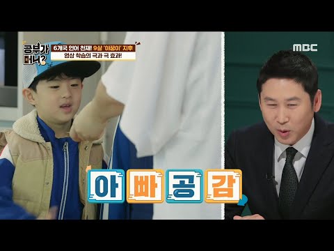 [공부가 머니?] 심부름을 가는 야무진 지후와 시현! 분리수거까지 척! 척! 20191220