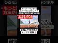 【マリオあるある】これ知ってる🤯⁉️空中で〇〇すると加速する💥 #shorts #short #ゲーム #games #gameplay #スーパーマリオ64 #shortvideo #ゲーム実況