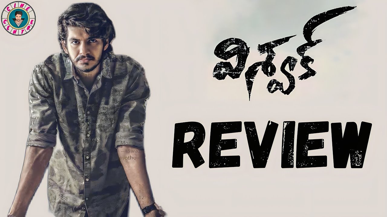 vishwak movie review 123telugu