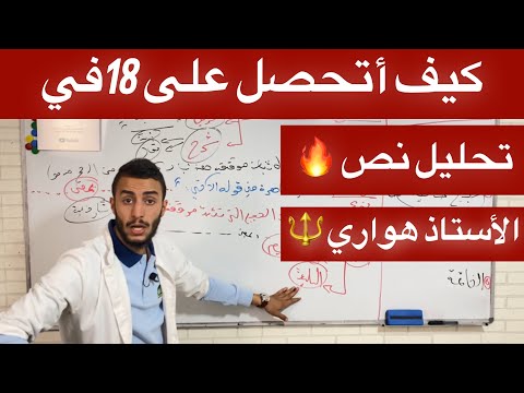 فيديو: المعرفة كموضوع للتحليل الفلسفي