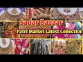 Sadar Bazaar Patri Market Delhi || Latest Collection Jewelry Cosmetics|| Wholesale and Retail Market