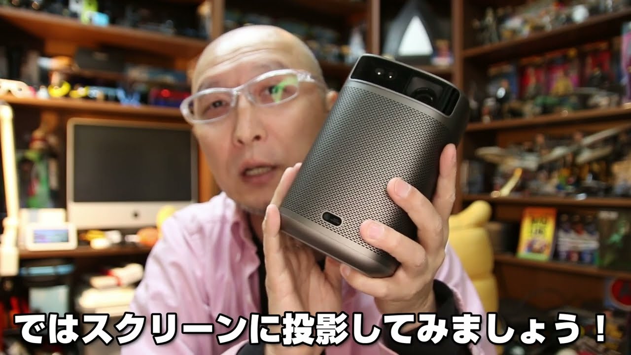 新作揃え 【新品未使用】XGIMI MoGo YouTube推薦品 安心取引 Pro プロジェクター