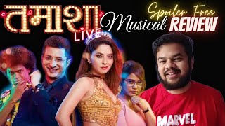 Tamasha Live तमाशा लाईव्ह | Reaction Review | Sonalee Kulkarni, Siddharth , Sachit P | Sanjay