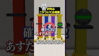 あすたが内心ニヤついてる場面8つ答えろ!【ファイブボンバー😜】#メメントリ #マイクラ #マインクラフト