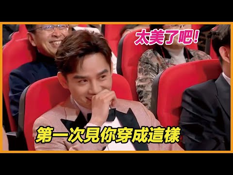 《向風而行》售後糖來了：32歲譚松韻有多美？出席頒獎禮如走秀，台下王凱滿臉笑意！卻被黃軒調侃：這是你老婆吧！王凱連忙捂臉，但眼睛還是忍不住偷看~