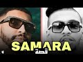 قصة الرابر التونسي 