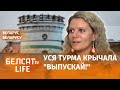 Як палітвязні змагаюцца за Новы год | Как заключенные борются за Новый год