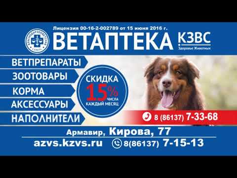 Кзвс Каталог Магазин Краснодар