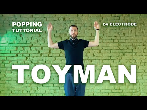"Тоймен" | Паппінг навчалка від Електрода | K.O. Dance Academy