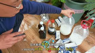 过期牛奶发酵有机肥，3个方面分享 发酵有机肥 em菌发酵