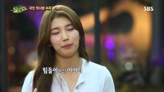 힐링캠프 130729 #23(11)