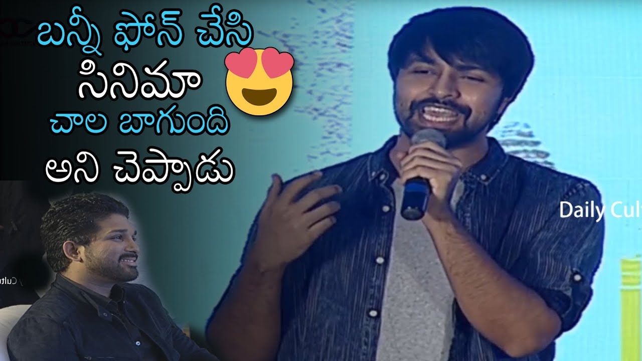 Kalyan Dhev about Stylish Star Allu Arjun | Vijetha Movie Success Meet | Daily Culture