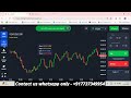 How To Create Binary Option Website | How To Create Option Trading Website | Stock Trading Website
