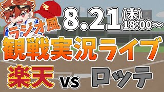 声優 伊藤聖将(きよまさ)の配信のサムネイル画像