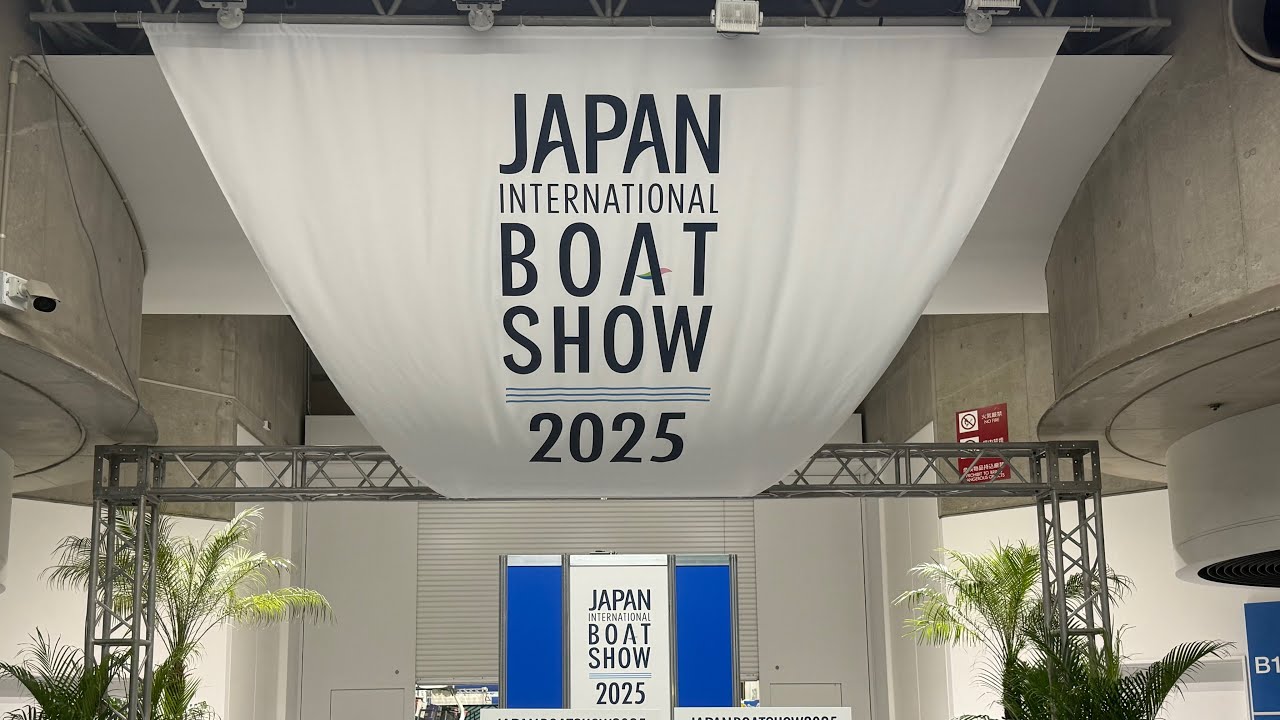 【Japan International Boat Show】ジャパン インターナショナル ボートショーへ行ってきた