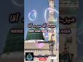 UNKA MANGTA HU JO MANGTA NHI HONE DETE🎙️ ATHAR HUSSAIN RAZAVI#shorts#shortvideo#shortsfeed#viral
