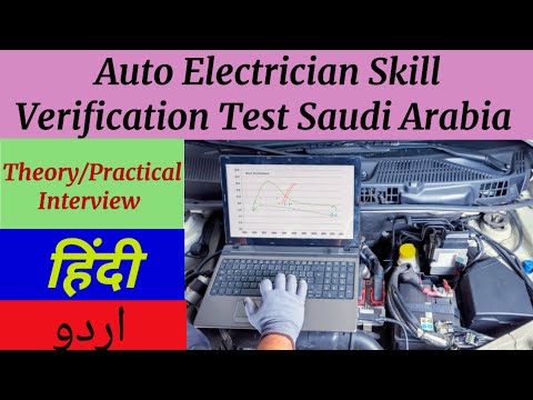 Vehicle Electrician Salary