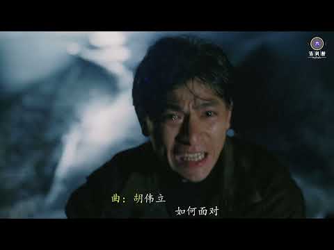 一起走过的日子-刘德华   love is only just a dream -Andy Lau