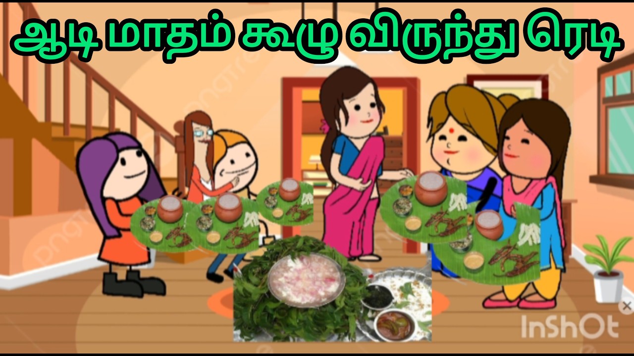 32.💥 அணுவும் பஞ்ச வர்ணமும் கல்யாணத்திற்காக ஷாப்பிங்...😂 ஆடி மாதத்தில் கூழ் ஊத்தி படையல்.#trending#yt