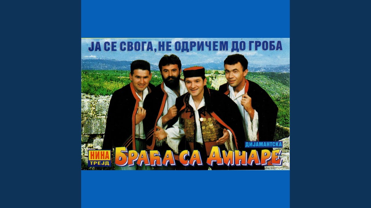 Moj, mjeseče sa krajiškog neba