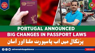 Portugal Passport Laws Changes | Reduced Time Period for Portugal Nationality