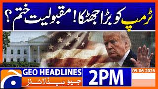 Trump Losing Support? New Survey Shows Political Setback| 2PM Headlines Geo News (09 June 2026)