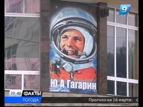 Видеоролик: Новороссийский планетарий имени Юрия Гагарина ожидает реконструкции