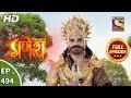Vighnaharta Ganesh - Ep 494 - Full Episode - 12th July, 2019