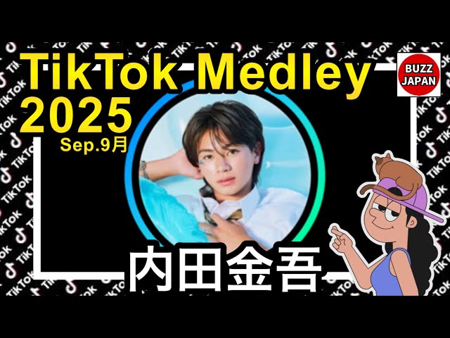 ご依頼作品　title「本日22時TikTokで3分の1で誰かがカラーGET❗」 Sita Sita | I got the butterflies 🦋 The future looking