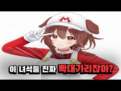 코오네 약간 매운맛 하나요~!【홀로라이브-코로네】