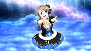 WATER BLUE NEW WORLD (You Solo)