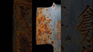 ASMR | Removing 847 Rust Grains From a Japanese Knife #asmr #satisfying #reels